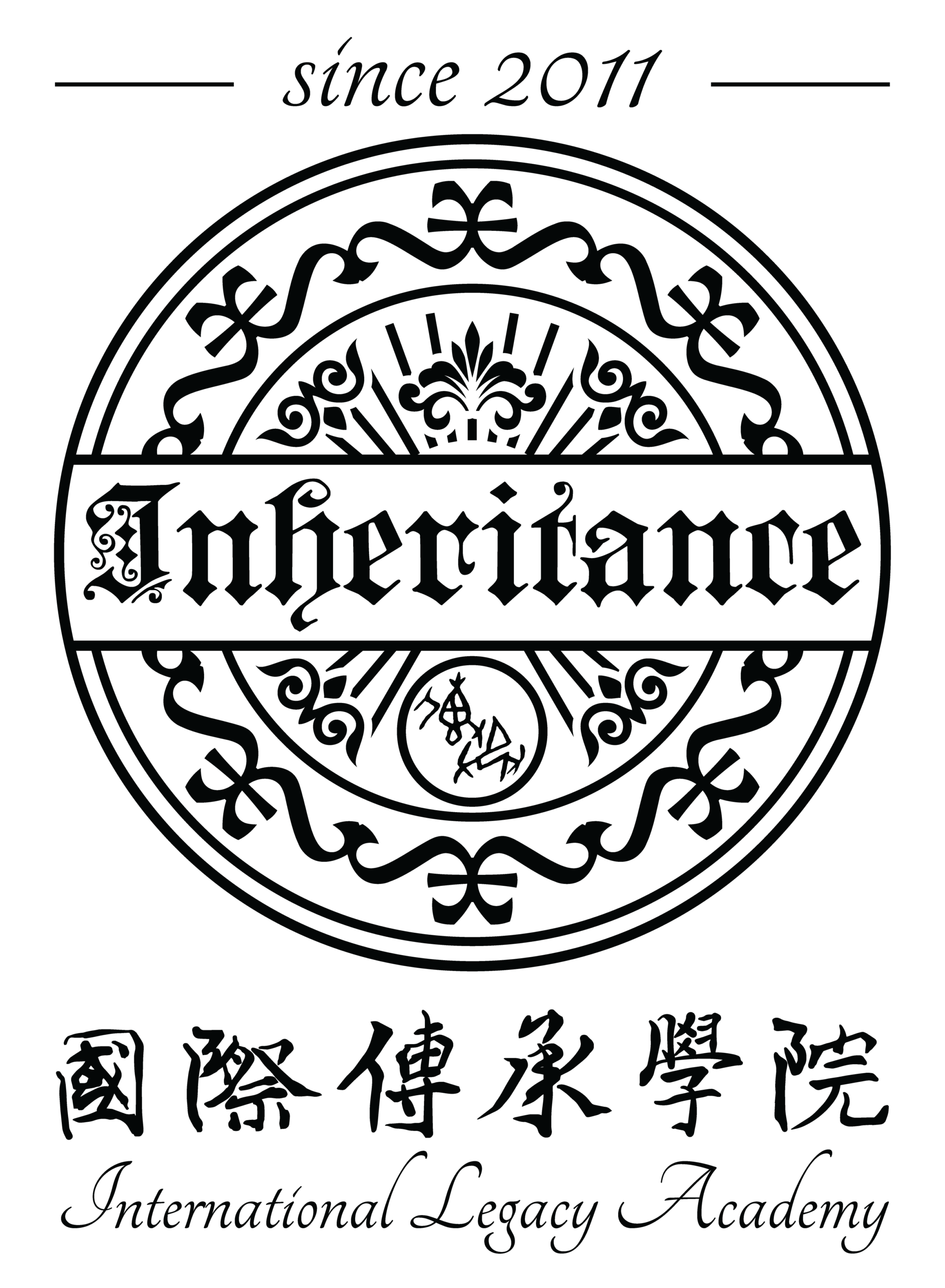 [Ol]國際傳承學院LOGO_2_BW_直